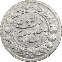 سکه شاهی 1342 صاحب زمان - MS63 - احمد شاه