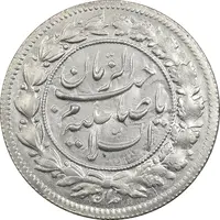 سکه شاهی 1342 صاحب زمان - MS63 - احمد شاه