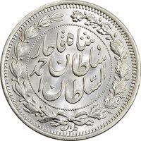 سکه 1000 دینار 1330 خطی (سایز بزرگ) - MS65 - احمد شاه