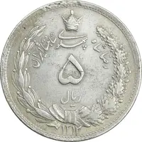 سکه 5 ریال 1312 - EF40 - رضا شاه