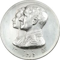مدال نقره نوروز 1352 چوگان (با کاور فابریک) - UNC - محمد رضا شاه