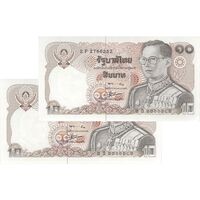 اسکناس 10 بات 1995 بومیپول آدولیاده - جفت - UNC64 - تایلند