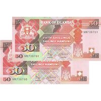 اسکناس 50 شیلینگ 1998 جمهوری - جفت - UNC64 - اوگاندا