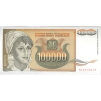 اسکناس 100000 دینار 1993 جمهوری فدرال سوسیالیستی - تک - UNC64 - یوگوسلاوی