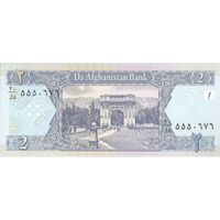 اسکناس 2 افغانی 1381 دولت اسلامی انتقالی - تک - UNC64 - افغانستان