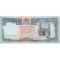 اسکناس 10000 افغانی 1372 دولت اسلامی - تک - UNC63 - افغانستان