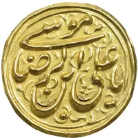 سکه پولکی طلا امام رضا (ع) - UNC - ناصرالدین شاه