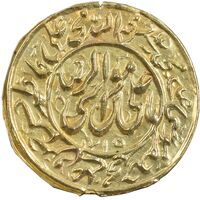 سکه پولکی طلا امام رضا (ع) - AU - ناصرالدین شاه