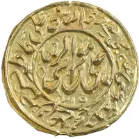 سکه پولکی طلا امام رضا (ع) - AU - ناصرالدین شاه