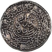 سکه پولکی نقره امام رضا (ع) - EF - ناصرالدین شاه