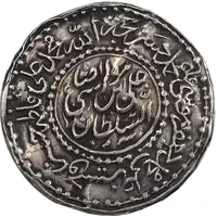 سکه پولکی نقره امام رضا (ع) - EF - ناصرالدین شاه
