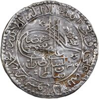 سکه پولکی نقره امام رضا (ع) 1319 - VF - مظفرالدین شاه