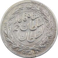 سکه 1000 دینار 1330 خطی - ضرب برلین - VF35 - احمد شاه