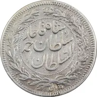 سکه 1000 دینار 1330 خطی - ضرب برلین - VF35 - احمد شاه