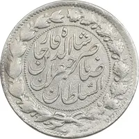 سکه 2000 دینار 1298 - EF45 - ناصرالدین شاه