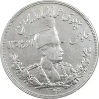 سکه 5000 دینار 1306 - 6 بزرگ - ضرب تهران - تصویری - EF45 - رضا شاه