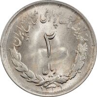 سکه 2 ریال 1331 مصدقی - MS63 - محمد رضا شاه