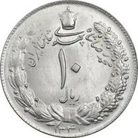 سکه 10 ریال 1341 - نازک - MS63 - محمد رضا شاه