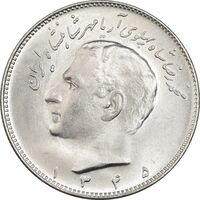 سکه 10 ریال 1345 - MS65 - محمد رضا شاه