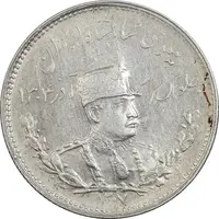 سکه 1000 دینار 1307 تصویری - MS60 - رضا شاه