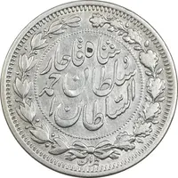 سکه 1000 دینار 1330 خطی (سایز بزرگ) - VF35 - احمد شاه
