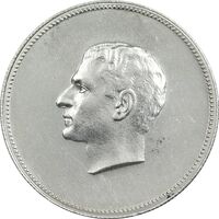 مدال نقره منشور کوروش بزرگ 1350 - AU50 - محمد رضا شاه