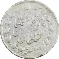 سکه 2000 دینار 1312 (ارور تاریخ 312) خطی - EF40 - مظفرالدین شاه