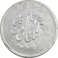 سکه 2000 دینار 1314 (4 تاریخ چرخیده) - ارور - VF30 - مظفرالدین شاه