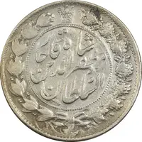 سکه 2 قران 1322 (بدون کنگره) - 2 تاریخ پایین - VF35 - مظفرالدین شاه