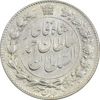 سکه 2000 دینار 1330 خطی - AU58 - احمد شاه