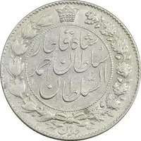 سکه 2000 دینار 1330 خطی (تاریخ زیر پای شیر) - EF45 - احمد شاه
