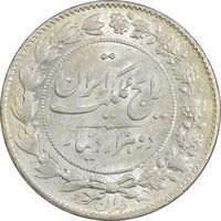 سکه 2000 دینار 1304 رایج - MS62 - رضا شاه
