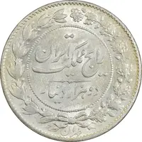 سکه 2000 دینار 1304 رایج - MS62 - رضا شاه