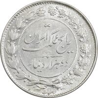 سکه 2000 دینار 1304 رایج - MS61 - رضا شاه