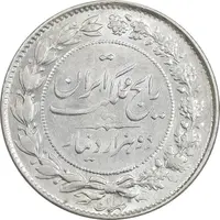 سکه 2000 دینار 1304 رایج - MS61 - رضا شاه