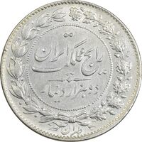سکه 2000 دینار 1304 رایج - AU55 - رضا شاه