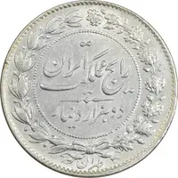 سکه 2000 دینار 1304 رایج - AU55 - رضا شاه