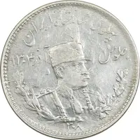 سکه 1000 دینار 1308 تصویری - EF45 - رضا شاه