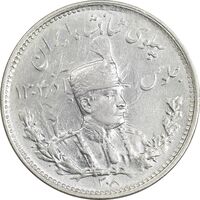 سکه 1000 دینار 1308 تصویری - AU50 - رضا شاه