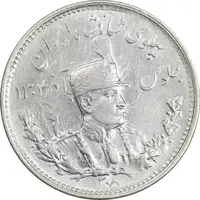 سکه 1000 دینار 1308 تصویری - AU50 - رضا شاه
