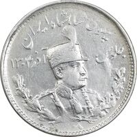 سکه 1000 دینار 1308 تصویری - VF35 - رضا شاه