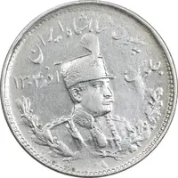 سکه 1000 دینار 1308 تصویری - VF35 - رضا شاه