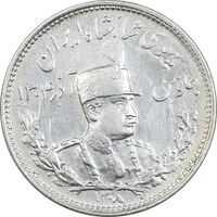 سکه 1000 دینار 1308 تصویری - EF40 - رضا شاه