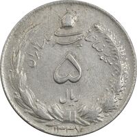 سکه 5 ریال 1337 - EF40 - محمد رضا شاه