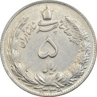 سکه 5 ریال 1339 - AU55 - محمد رضا شاه