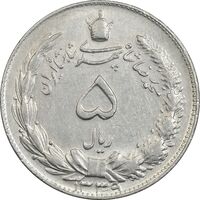 سکه 5 ریال 1339 - EF45 - محمد رضا شاه
