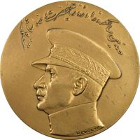 مدال صدمین سالگرد زادروز رضاشاه 2536 - AU - محمد رضا شاه