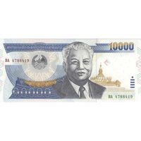 اسکناس 10000 کیپ 2003 جمهوری دموکراتیک خلق - تک - UNC63 - لائوس