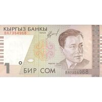 اسکناس یک سوم 1999 جمهوری - تک - UNC65 - قرقیزستان