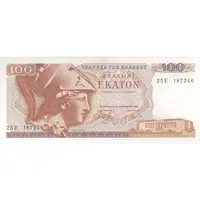 اسکناس 100 دراخما 1978 جمهوری سوم - تک - UNC63 - یونان